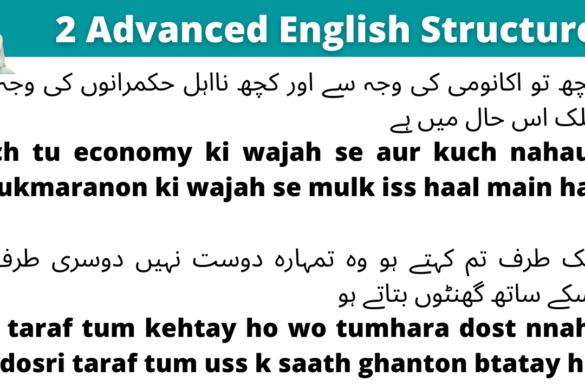 presentation english structure